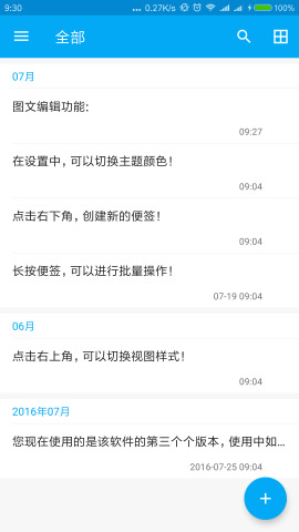 ������ǩAPPv2.0.2��׿���ͼ3