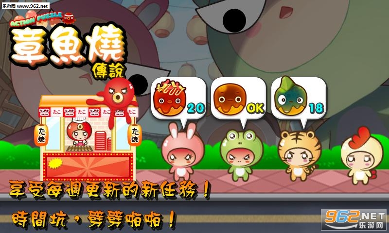 Puzzle�����մ�˵���İ�v1.1.0��ͼ0