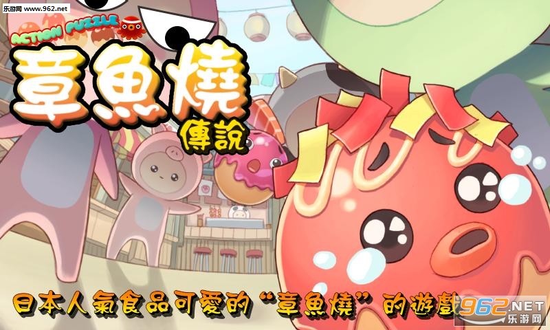 Puzzle�����մ�˵���İ�v1.1.0��ͼ1