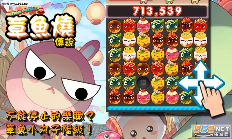 Puzzle�����մ�˵���İ�v1.1.0��ͼ2