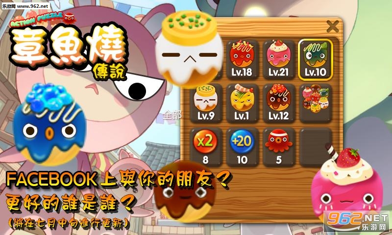 Puzzle�����մ�˵���İ�v1.1.0��ͼ3