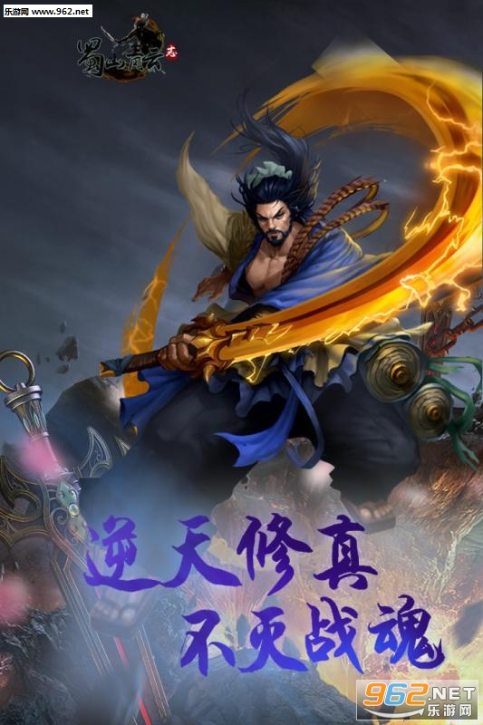 ��ɽ����־��Ϸv1.0.4��ͼ2