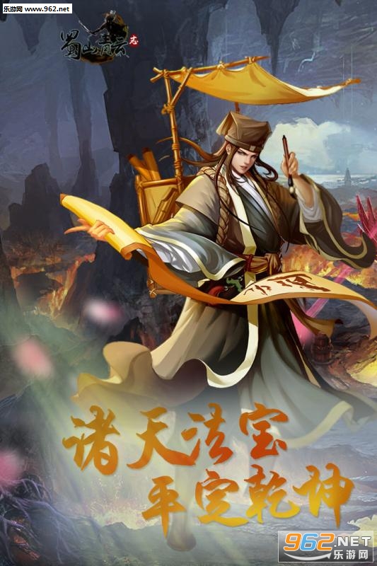 ��ɽ����־��Ϸv1.0.4��ͼ3
