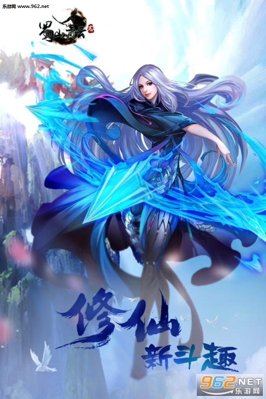 ��ɽ����־��Ϸv1.0.4��ͼ4
