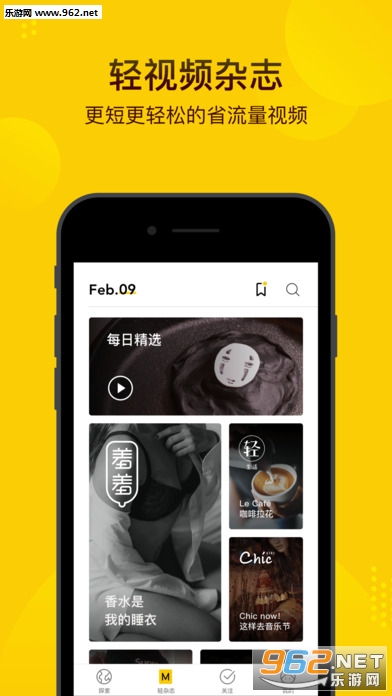 ӳ����Ƶappv1.5.0��ͼ1