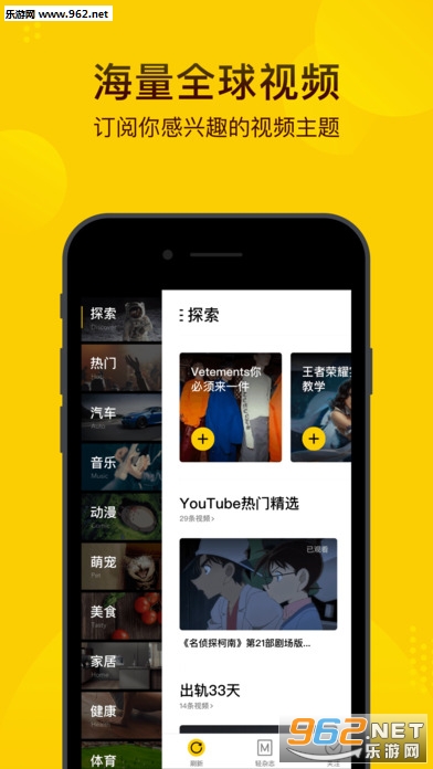 ӳ����Ƶappv1.5.0��ͼ2