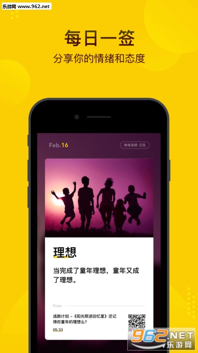 ӳ����Ƶappv1.5.0��ͼ3