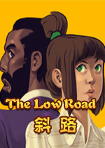 б·(The Low Road)