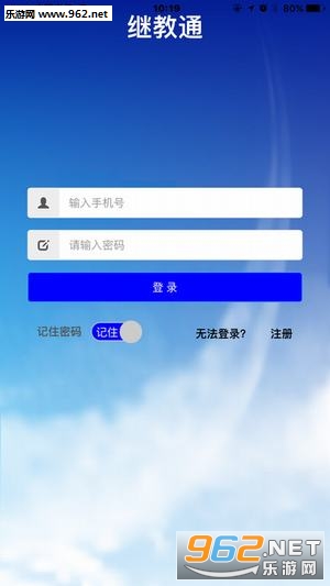 �̽�ͨappv3.6.14 ���°汾��ͼ1
