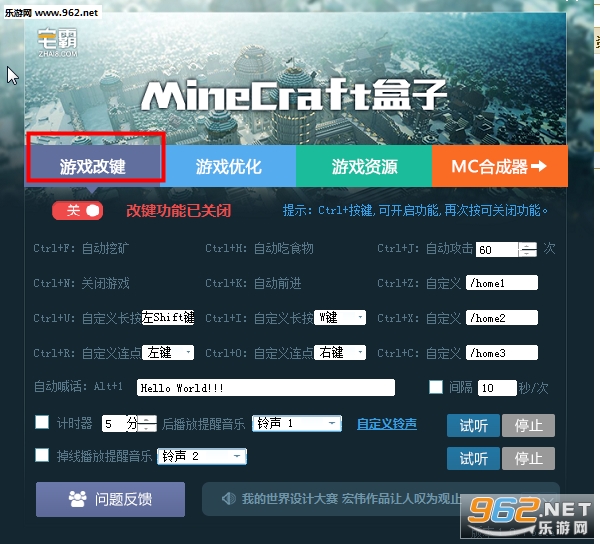 լ��Minecraft��������ƽ̨�ֻ���v3.5.4��ͼ0