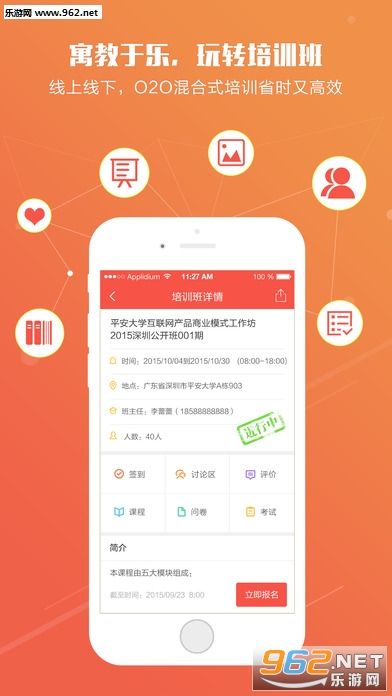 ֪��appƽ��ģ���3.6.3��ͼ1
