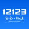 ֣�ݽ���12123app
