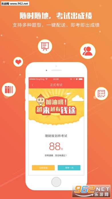 ֪��appƽ��ģ���3.6.3��ͼ2