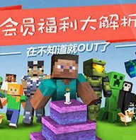 宅霸Minecraft盒子正版平台手机版