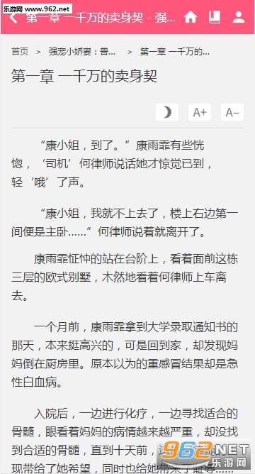Ǯ��үapp��ͼ0