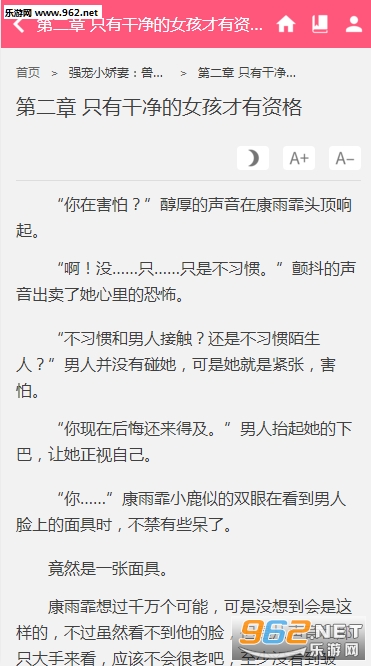 Ǯ��үapp��ͼ2