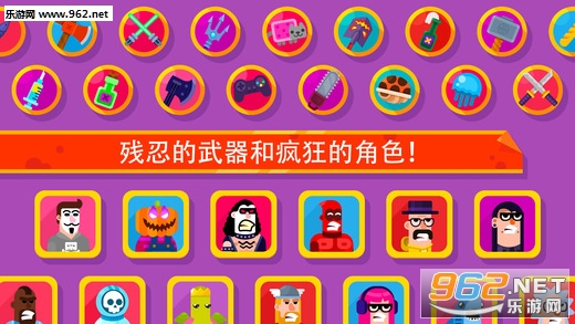 Bowmasters(��������������ս��)v1.0.5��ͼ2