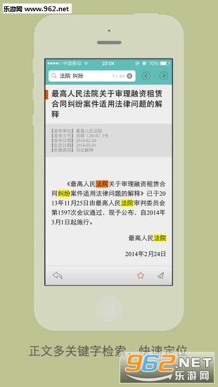 ����ͨappv2.1.7��ͼ0