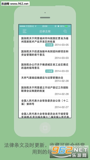����ͨappv2.1.7��ͼ2