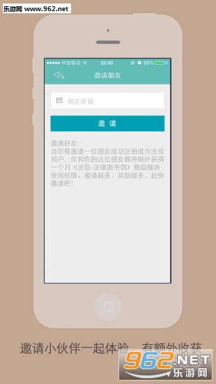 ����ͨappv2.1.7��ͼ1