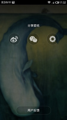 ������ֽappv2.6.7��ͼ2
