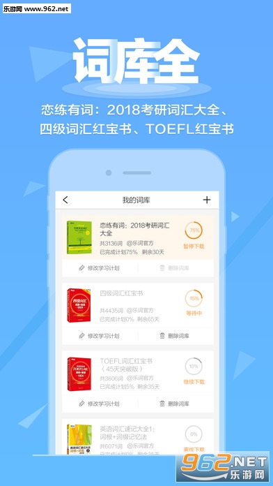 �ִ��¶���������app2.4.2��ͼ0
