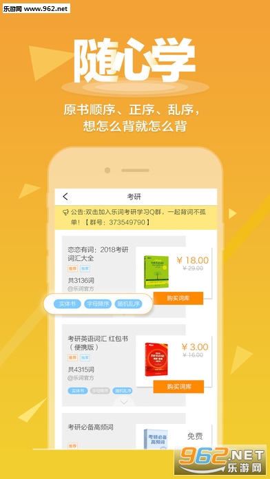 �ִ��¶���������app2.4.2��ͼ1