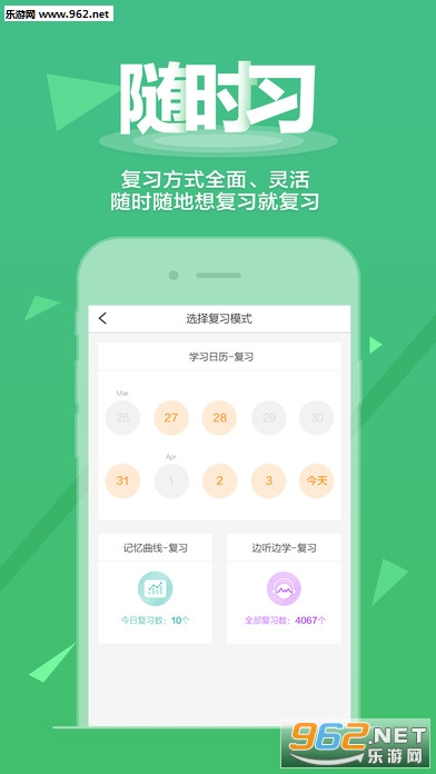 �ִ��¶���������app2.4.2��ͼ2