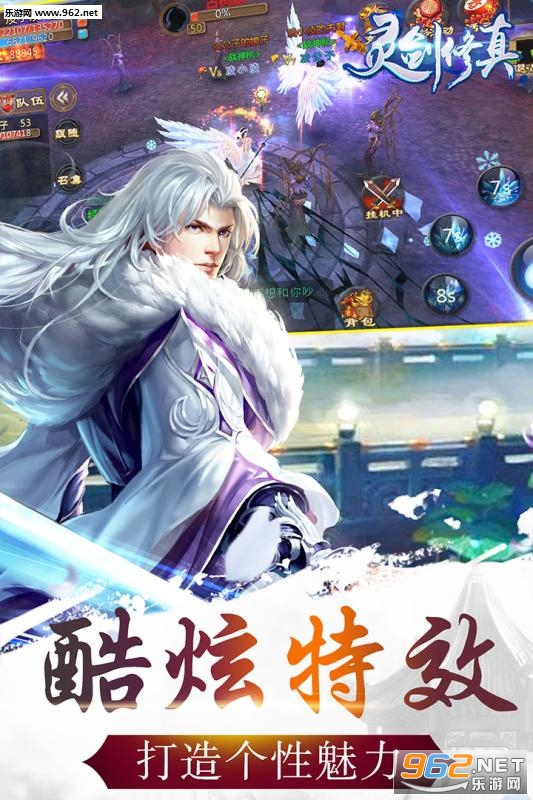 �齣������Ϸ�ֻ���v1.0.1��ͼ1
