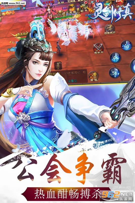 �齣������Ϸ�ֻ���v1.0.1��ͼ2