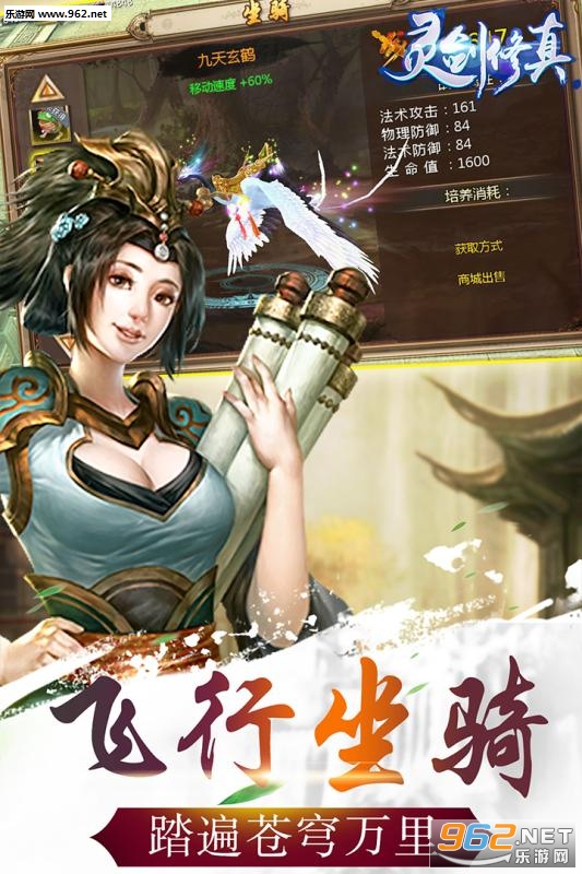 �齣������Ϸ�ֻ���v1.0.1��ͼ4
