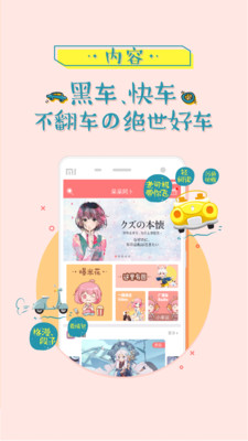 ��������appv2.1.5��ͼ2