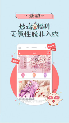 ��������appv2.1.5��ͼ3