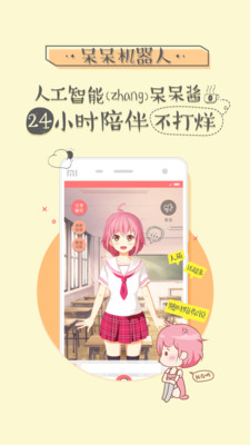 ��������appv2.1.5��ͼ4
