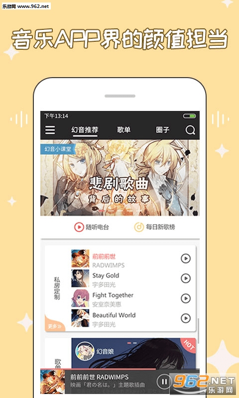 ��������Ԫ����app���°��ͼ0