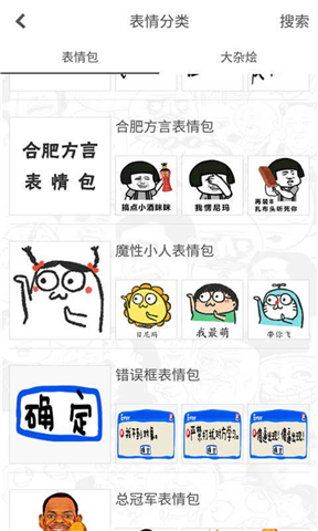 ���ߴ�ծ����app�ֻ���v1.0.1��ͼ0