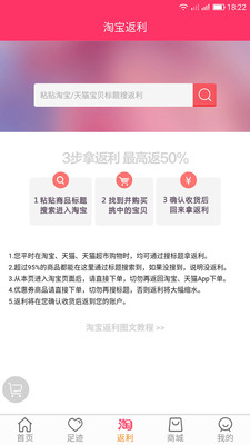 ahui(�����Ż�ȯapp)��ͼ2