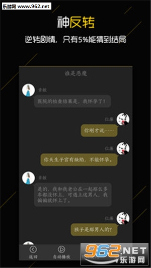 ����С˵v1.0.4��ͼ2