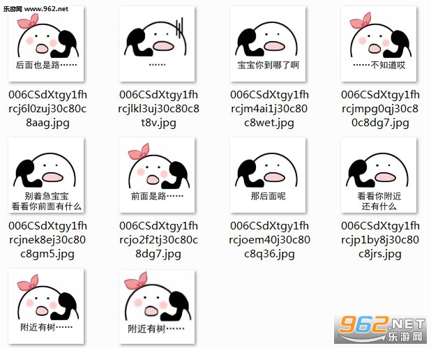 Ů����·�����绰�����������ˮӡ��ͼ0