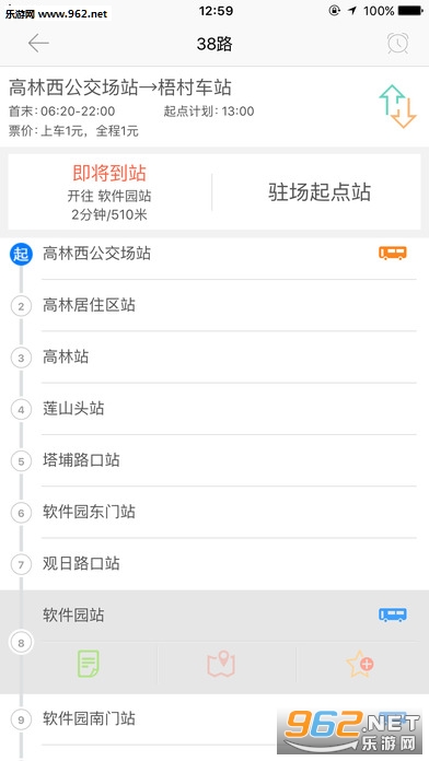 �������Ϲ���app��׿��v2.1.2��ͼ0