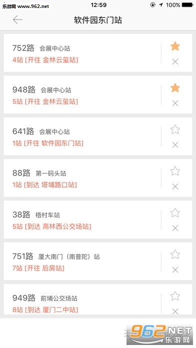 �������Ϲ���app��׿��v2.1.2��ͼ1