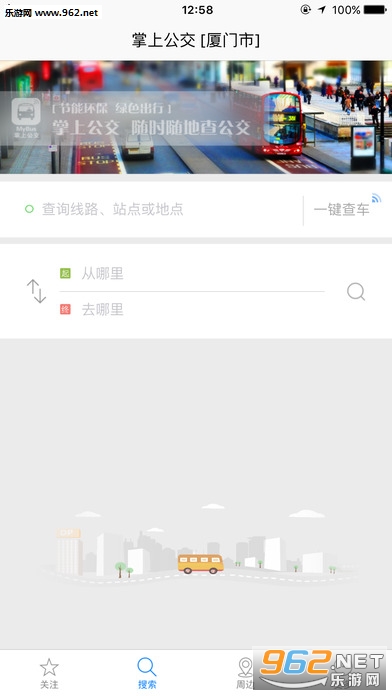 �������Ϲ���app��׿��v2.1.2��ͼ2