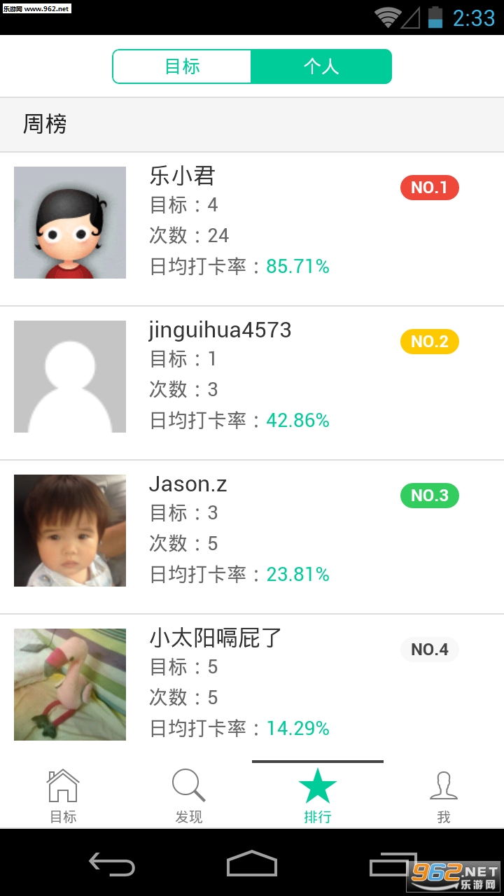 ˮ�δ�app�ٷ���v1.0��ͼ0