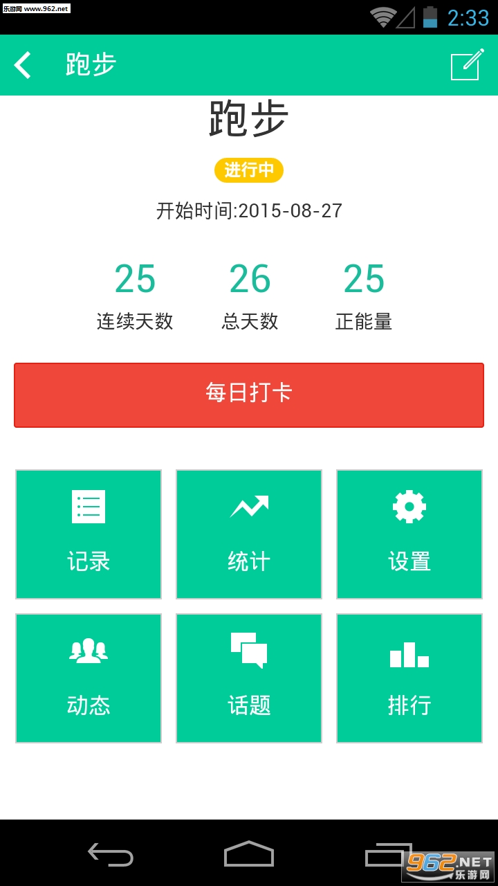 ˮ�δ�app�ٷ���v1.0��ͼ2