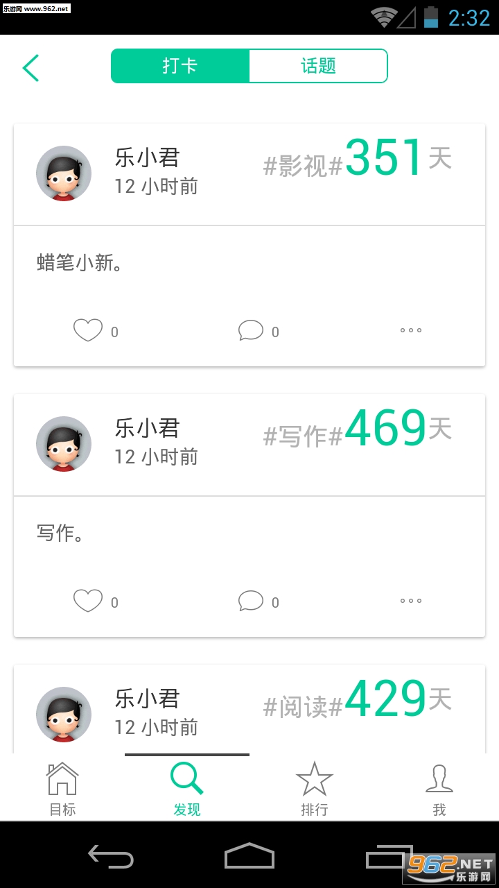 ˮ�δ�app�ٷ���v1.0��ͼ3