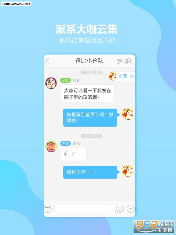ȫ�����ּ���׿��v2.4.5��ͼ3