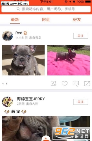 �����ȳ�appv1.0��ͼ1