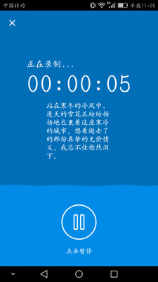 ��Ů������appv1.1.2��ͼ4