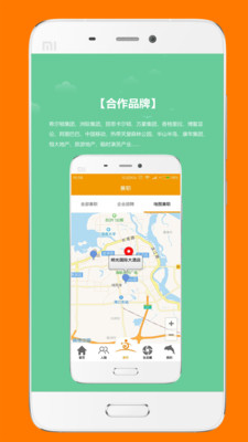 ���ռ�ְ����appv3.0.2��ͼ0