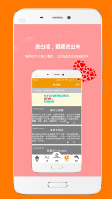 ���ռ�ְ����appv3.0.2��ͼ3